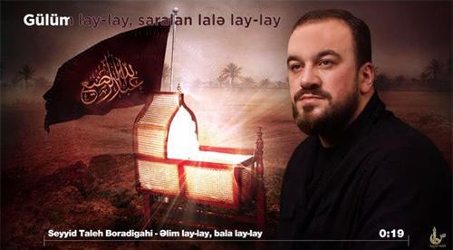 سید طالع برادیگاهی بالام لای لای علی لای لای 